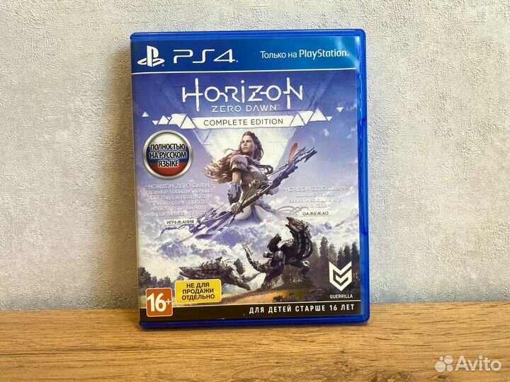 Horizon zero dawn ps4