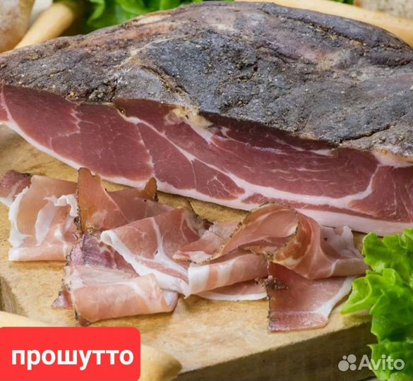 Продукты питания