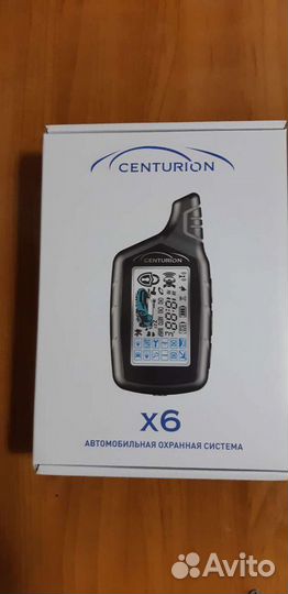 Сигнализация centurion x6