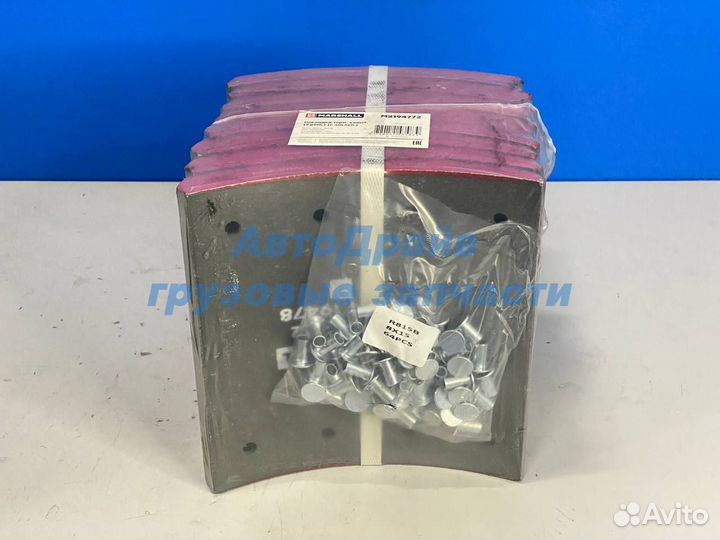 Накладки тормозные 2 ремонт с заклепками WVA 19477