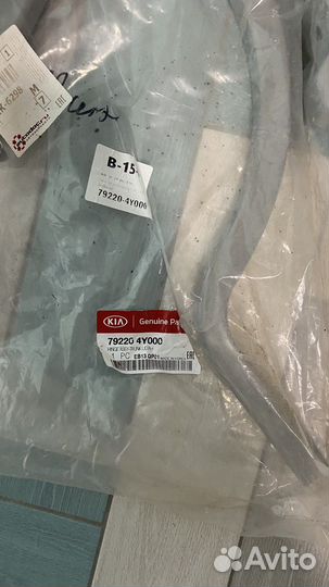 Петли багажника kia rio 3