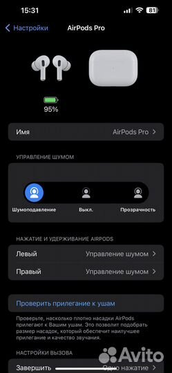 Airpods pro оригинал