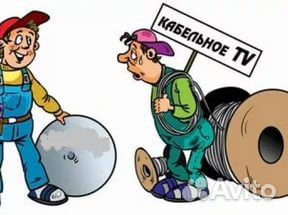 Монтаж и продажа спутниковой антенны МТС