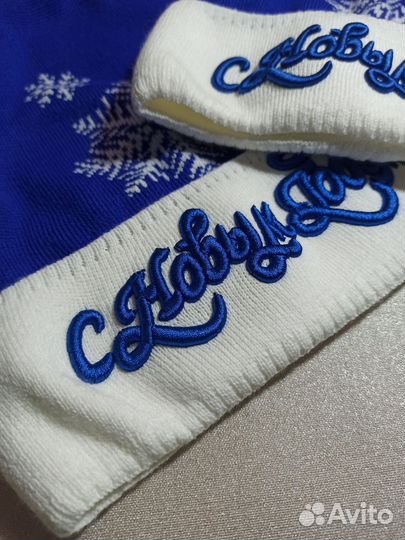 Шапка С Новым Годом