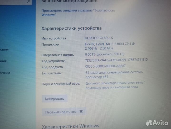 Getac S410 G1