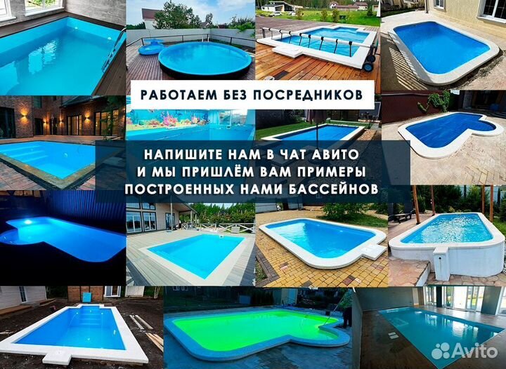 Бассейн 6x3 пластиковый