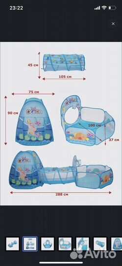 Сухой бассейн 3 в 1 + 200 шариков