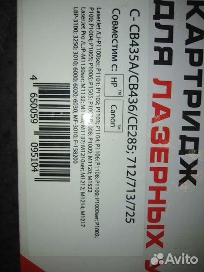 Картридж новый