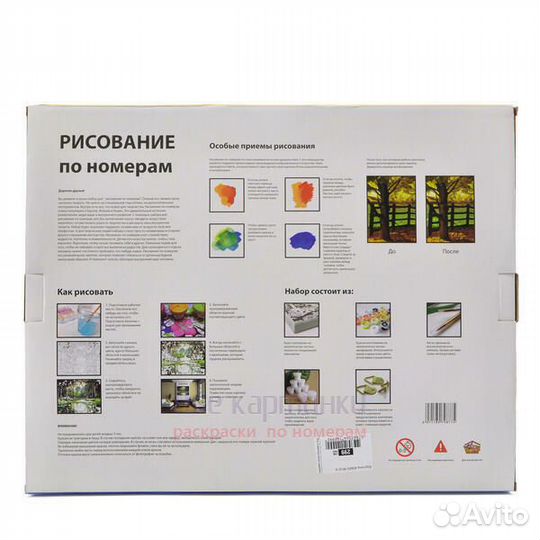 Картина по номерам 40x50 Красивые павлина в лесу с