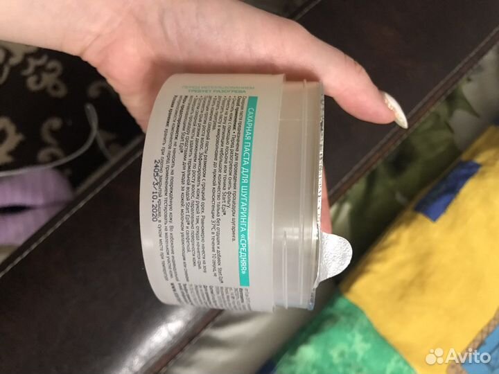 Сахарная паста для шугаринга