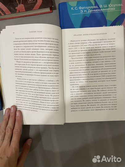 Книги разные