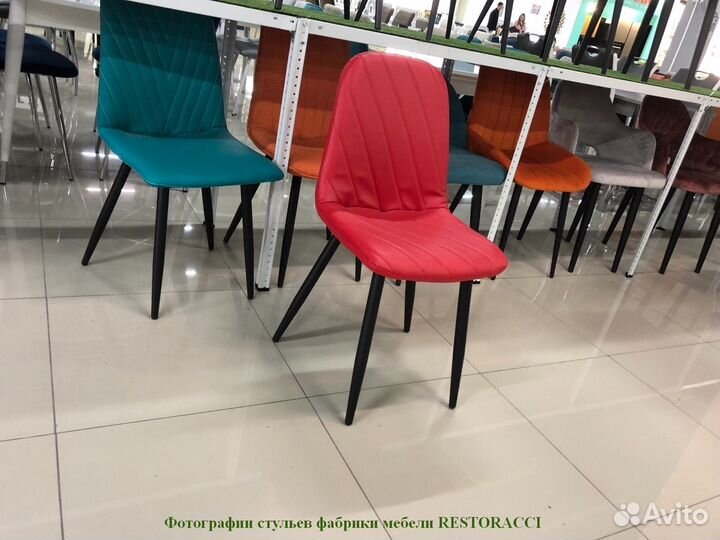 Стул опт розница