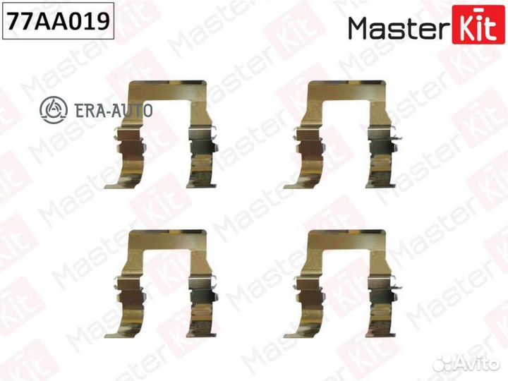 Masterkit 77AA019 Комплект установочный дисковых к