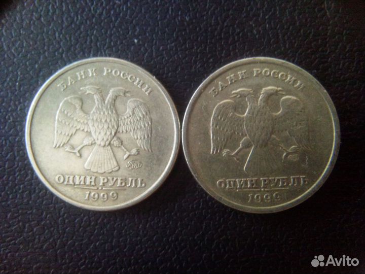 1 p. 1999г