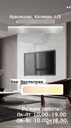 Линейный электрокамин 50’’ в сборе Line 2000