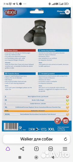 Ботинки/тапки/ варежки для собак