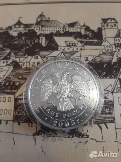 Свято-никольский собор серебряная монета