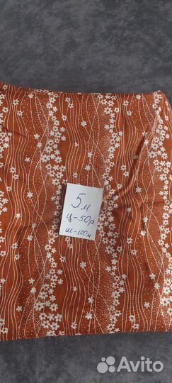 Ткань плательная