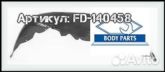 Подкрылок переднего крыла Jeep Grand Cherokee 1 по