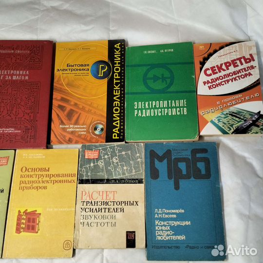 Книги