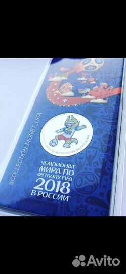 Монета Волк забивака