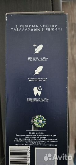 Зубная щетка oral b новая