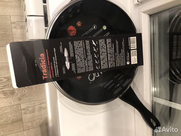 Новая сковорода Esprado глубокая 28 см с крышкой