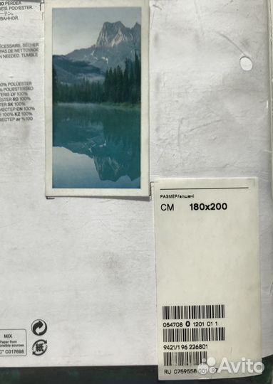 Штора для ванной