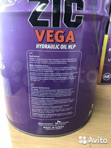 Гидравлическое масло Zic Vega 68. 20л