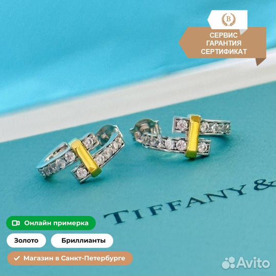 Серьги-кольца Tiffany с бриллиантами