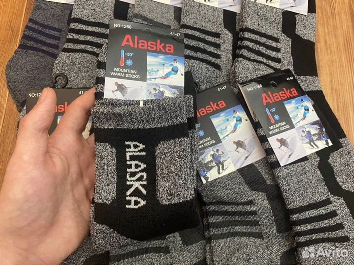 Термоноски Аляска