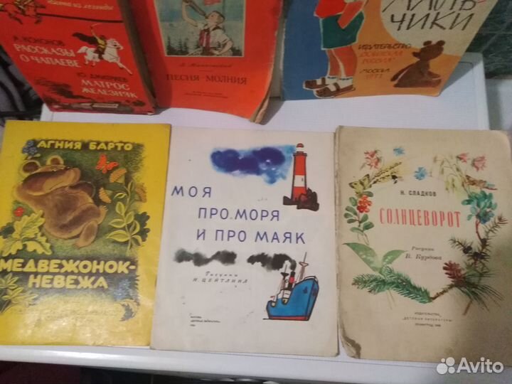 Детские книги СССР