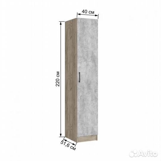 Пенал в Наличии