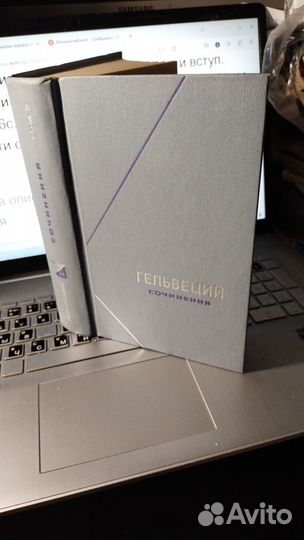 Отдельные тома серии: Философское наследие