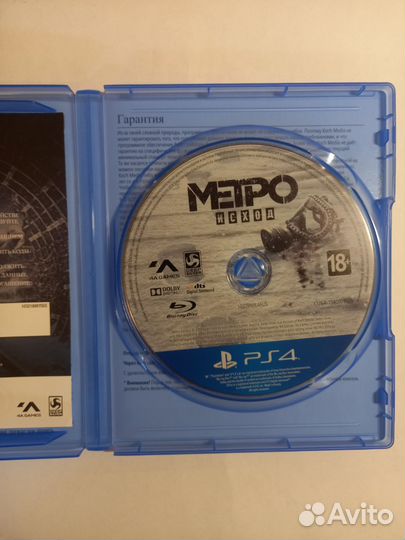 Диск с игрой на PS4 