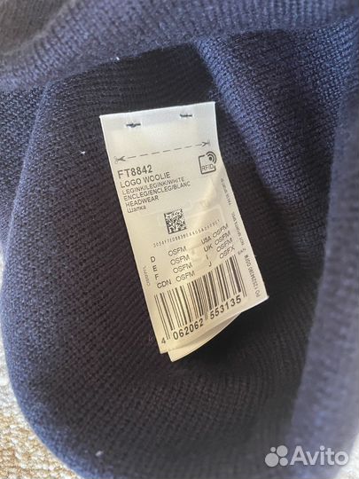 Шапка мужская adidas