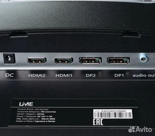 Монитор Lime 34
