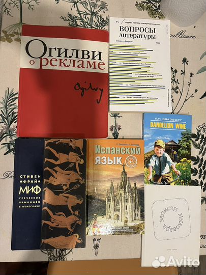 Книги