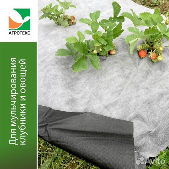 Агротекс бело-черный 80 гм с перфорацией