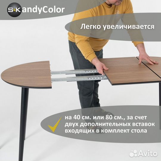Стол для кухни Шпон орех раздвижной110 SKandyColor