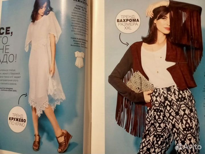 Burda шить легко и быстро 2015