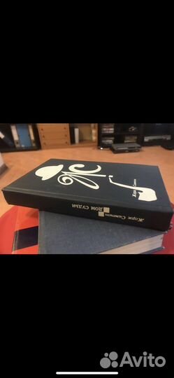 Сименон Жорж / Дом судьи