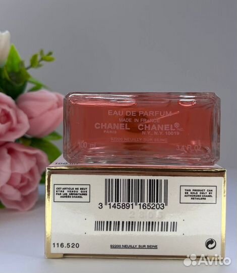 Chanel Coco Mademoiselle 100ml (Евро качество)