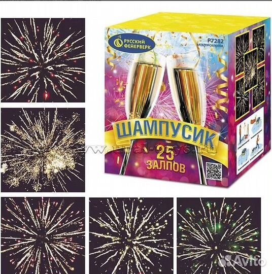 Фейерверки для вашего праздника