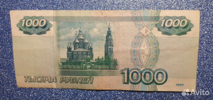 Коллекционная купюра 1997г