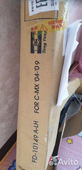 Переднее левое крыло форд C-MAX 2004-2007 г