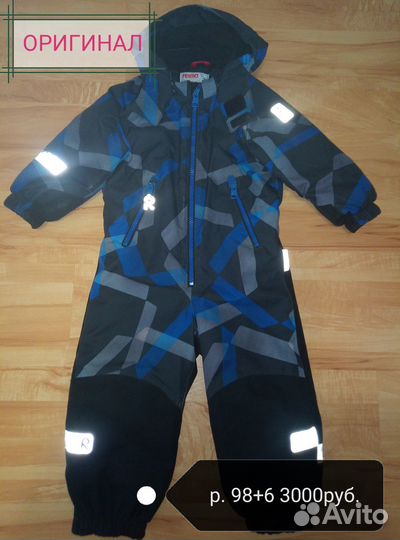 Мембранный комбинезон Reima TEC 98+6