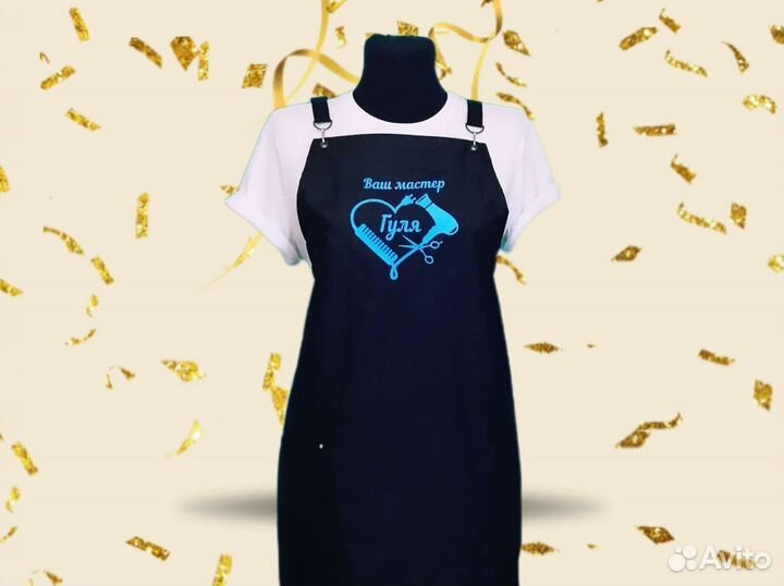 Фартук рабочий с логотипом