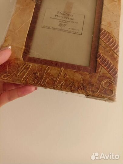 Фоторамка новая Мальдивы