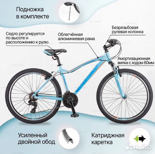 Горный Велосипед stels 26